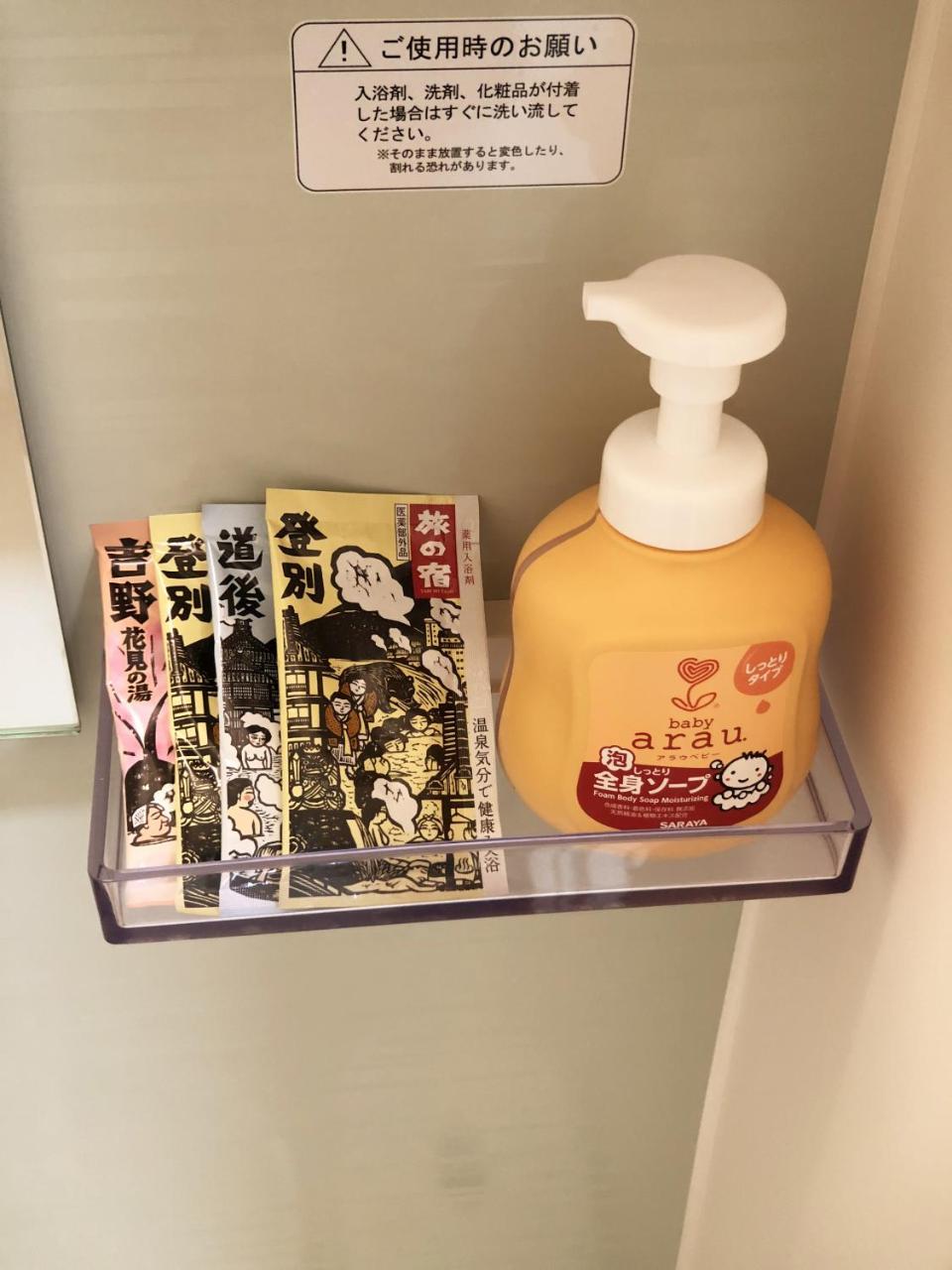Harper House Hotell Ōsaka Eksteriør bilde
