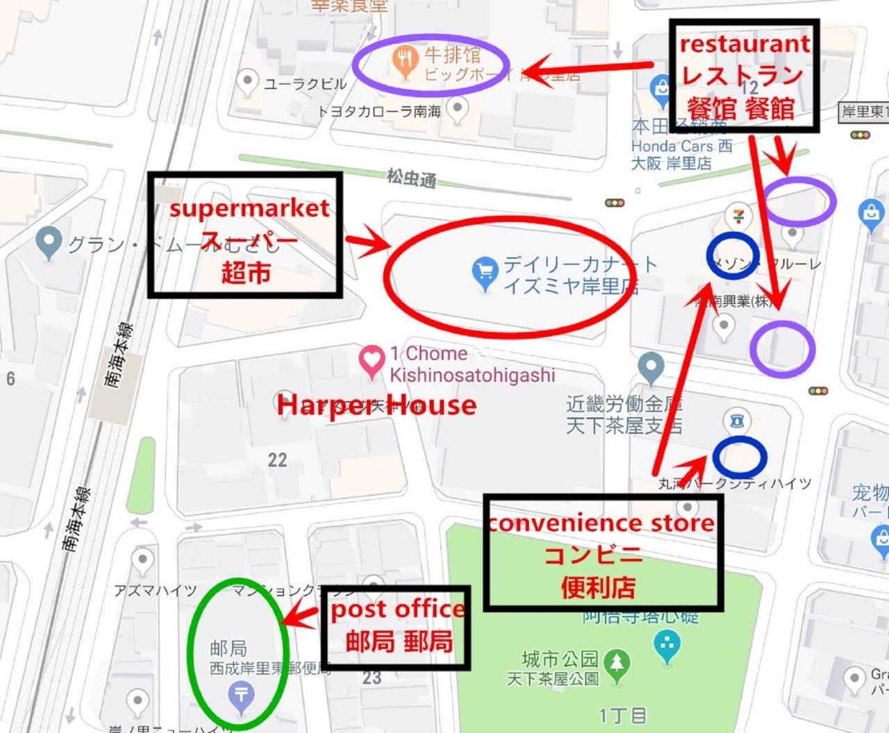 Harper House Hotell Ōsaka Eksteriør bilde