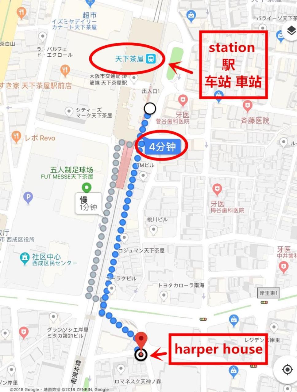Harper House Hotell Ōsaka Eksteriør bilde
